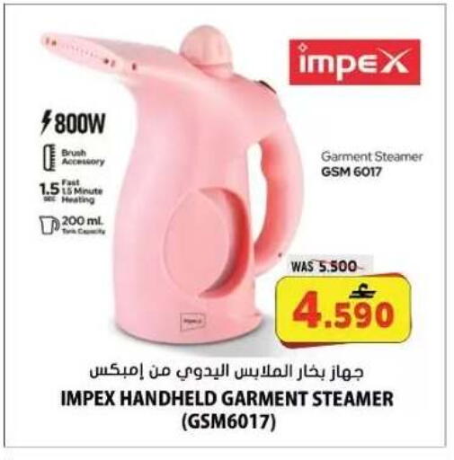 available at Grand Hyper Market  in Oman - Muscat