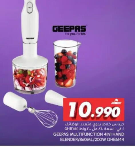 available at الميرة in عُمان - مسقط‎
