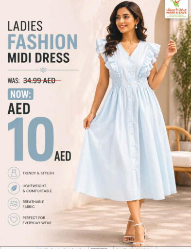 available at مارك & سيف in الإمارات العربية المتحدة , الامارات - دبي
