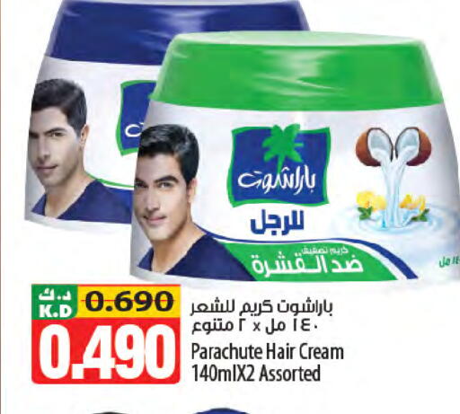 Mango available at Mango Hypermarket  in Kuwait - Kuwait City