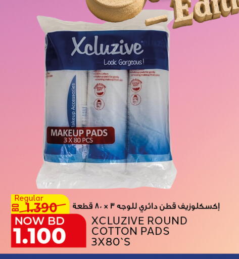 available at Al Jazira Supermarket in Bahrain
