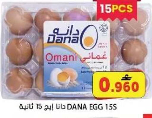 available at Grand Hyper Market  in Oman - Muscat