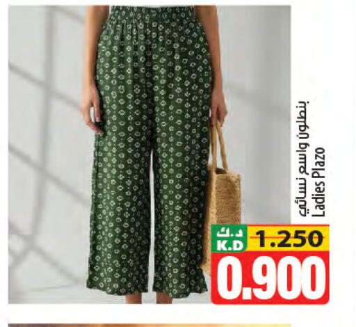 Mango available at Mango Hypermarket  in Kuwait - Kuwait City