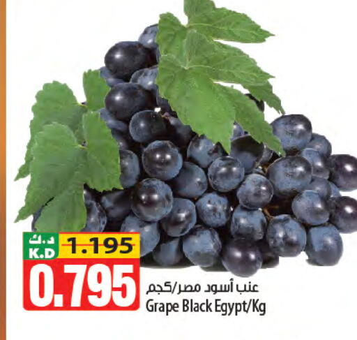 Mango from Egypt available at Mango Hypermarket  in Kuwait - Kuwait City