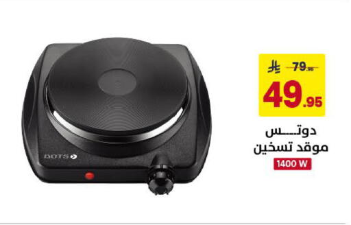 available at Ala Kaifak in KSA, Saudi Arabia, Saudi - Khamis Mushait