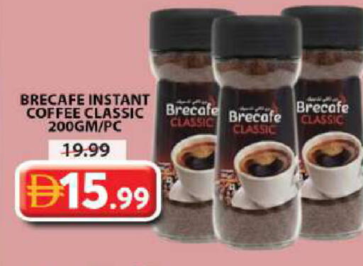 available at Grand Hyper Market in UAE - Sharjah / Ajman
