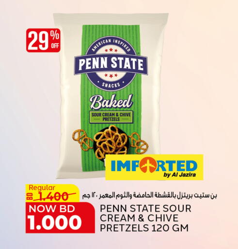 available at Al Jazira Supermarket in Bahrain