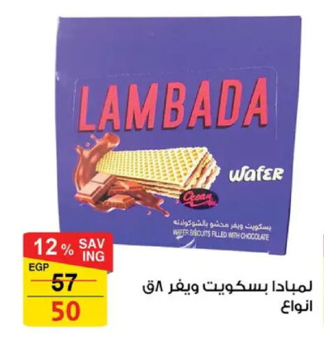 available at Fathalla Market  in Egypt - Cairo