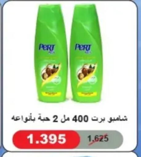 available at Hateen Co-Op Society in Kuwait - Kuwait City