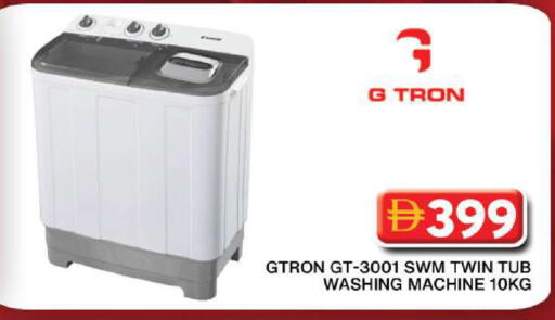 available at Grand Hyper Market in UAE - Dubai