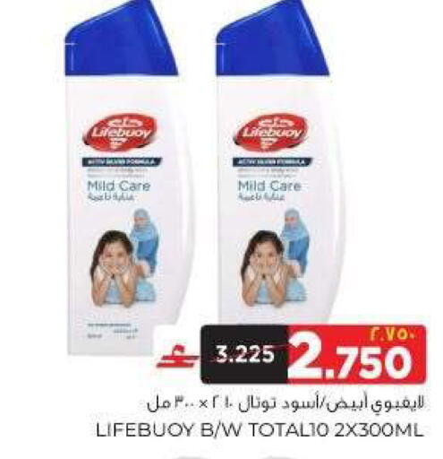 available at البهجة الدائمة هايبرماركت in عُمان - صلالة