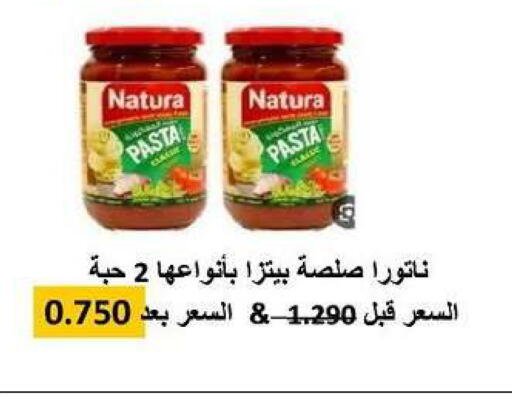available at Fahd Al Ahmad Cooperative Society in Kuwait - Ahmadi Governorate