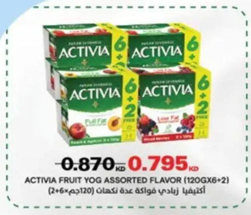 available at Hateen Co-Op Society in Kuwait - Kuwait City