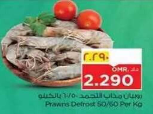 available at نستو هايبر ماركت in عُمان - صلالة