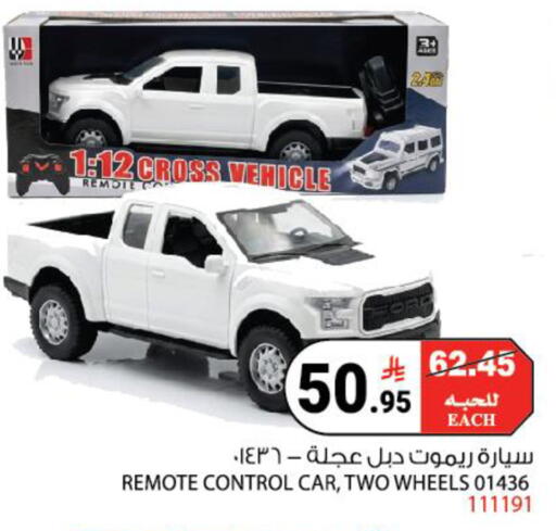 available at House Care in KSA, Saudi Arabia, Saudi - Mecca