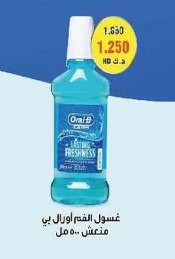 available at Al- Surra Cooperative Society in Kuwait - Kuwait City