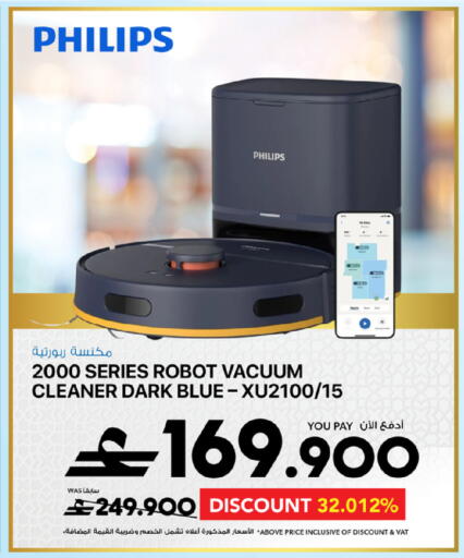 available at Sharaf DG  in Oman - Muscat