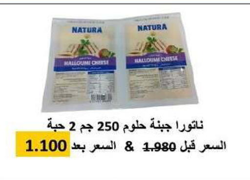 available at Fahd Al Ahmad Cooperative Society in Kuwait - Ahmadi Governorate