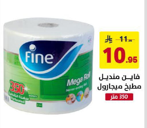 available at Ala Kaifak in KSA, Saudi Arabia, Saudi - Khamis Mushait
