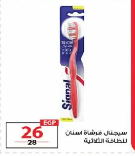available at  Zahran Market in Egypt - Cairo