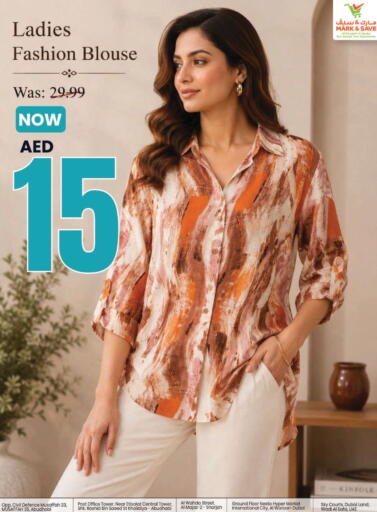 available at Mark & Save in UAE - Sharjah / Ajman