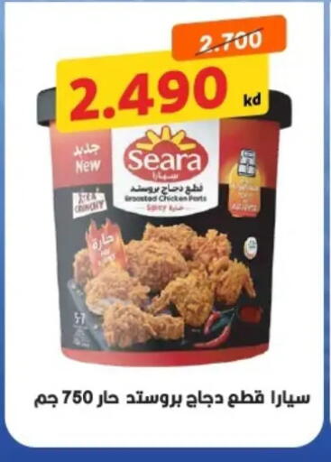 available at جمعية حطين التعاونية in الكويت - مدينة الكويت