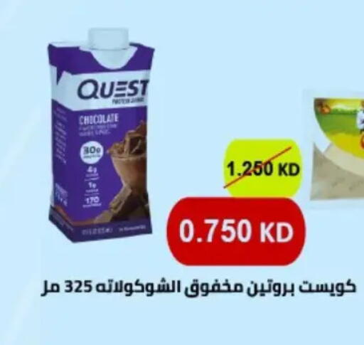 available at Hateen Co-Op Society in Kuwait - Kuwait City