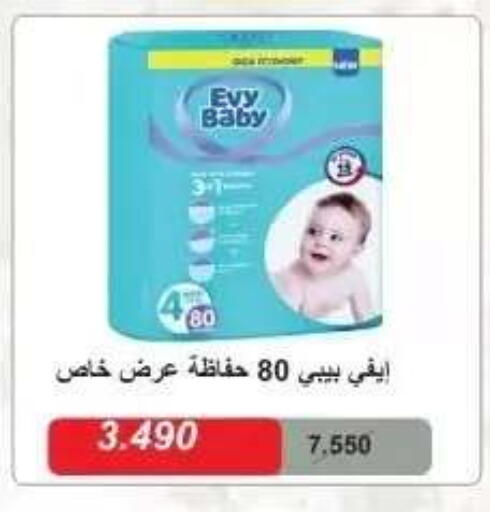available at Abdullah Al-Mubarak Co-op. Society in Kuwait - Kuwait City