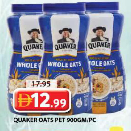 available at Grand Hyper Market in UAE - Sharjah / Ajman