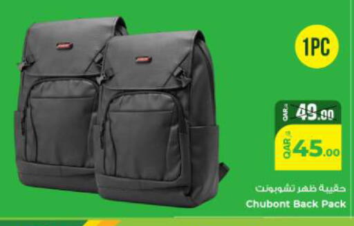 available at روابي هايبرماركت in قطر - الريان