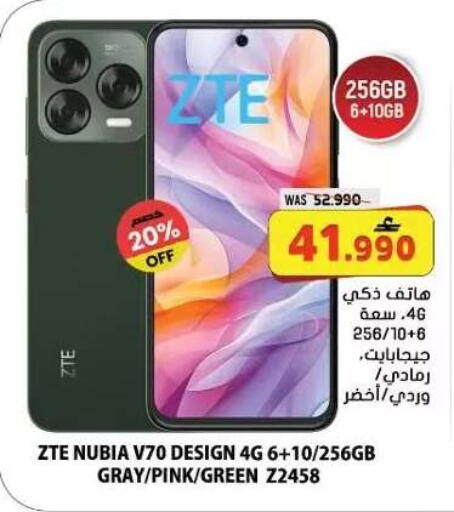 available at Grand Hyper Market  in Oman - Muscat