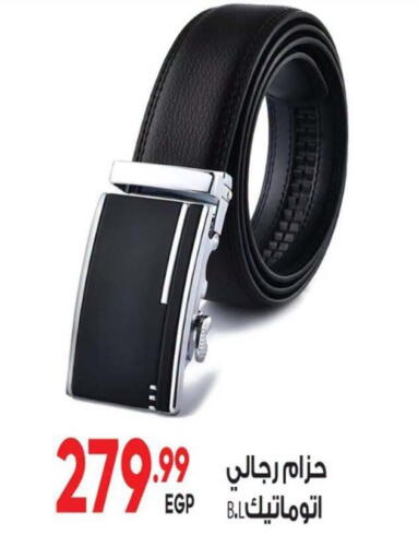 available at El mhallawy Sons in Egypt - Cairo