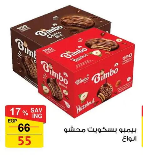 available at Fathalla Market  in Egypt - Cairo