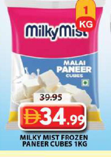 available at Grand Hyper Market in UAE - Sharjah / Ajman