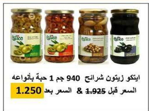 available at Fahd Al Ahmad Cooperative Society in Kuwait - Ahmadi Governorate