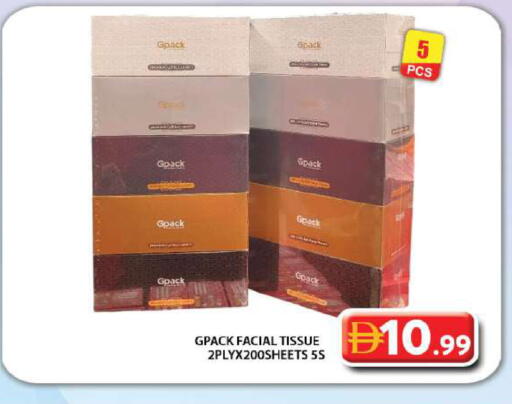 available at Grand Hyper Market in UAE - Dubai