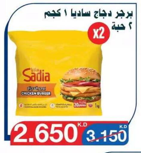 available at Al Yarmouk Cooperative Society in Kuwait - Kuwait City