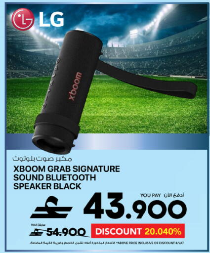available at Sharaf DG  in Oman - Muscat