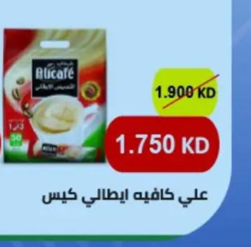 available at Hateen Co-Op Society in Kuwait - Kuwait City