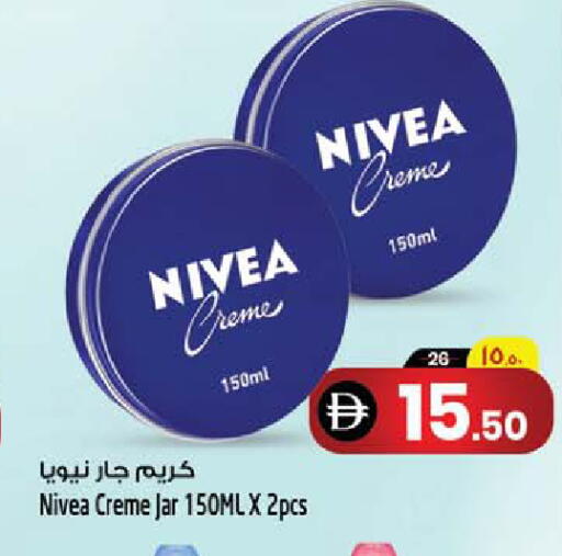 available at سفاري هايبرماركت in الإمارات العربية المتحدة , الامارات - الشارقة / عجمان