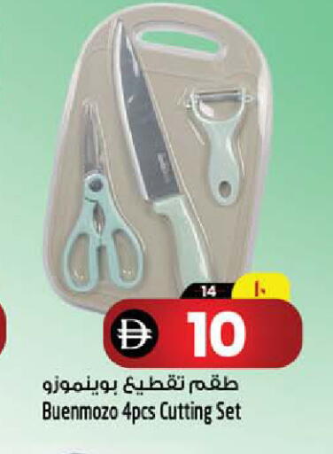 available at سفاري هايبرماركت in الإمارات العربية المتحدة , الامارات - الشارقة / عجمان
