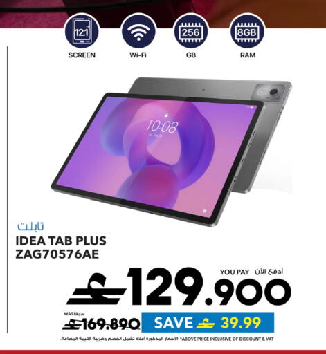 available at Sharaf DG  in Oman - Muscat