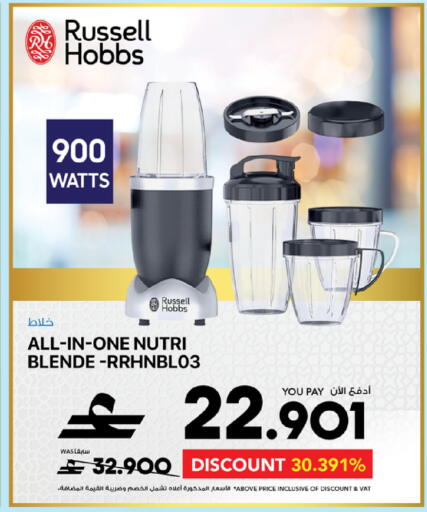 available at Sharaf DG  in Oman - Muscat