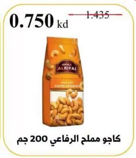 available at Abdullah Al-Mubarak Co-op. Society in Kuwait - Kuwait City