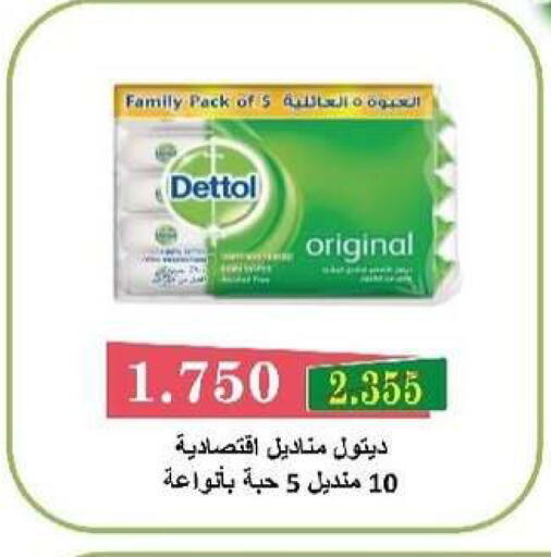 available at Al- Surra Cooperative Society in Kuwait - Kuwait City