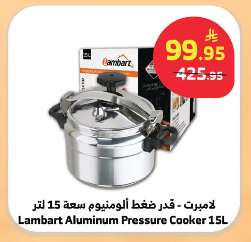 available at الراية in مملكة العربية السعودية, السعودية, سعودية - الطائف