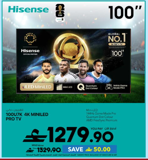available at Sharaf DG  in Oman - Muscat
