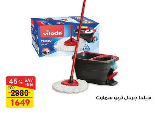available at Fathalla Market  in Egypt - Cairo