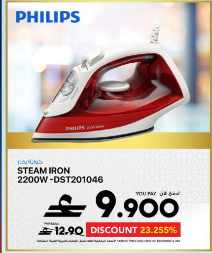available at Sharaf DG  in Oman - Muscat