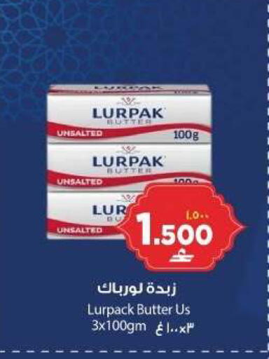 available at البهجة الدائمة هايبرماركت in عُمان - صلالة